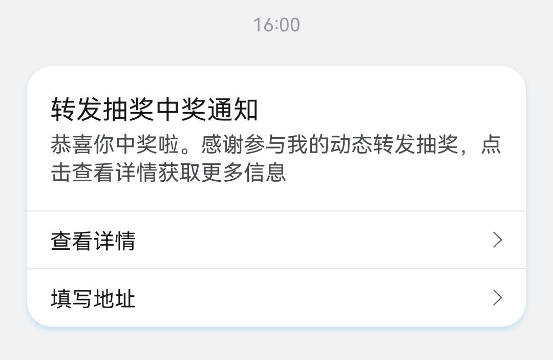 《赛尔计划》官站，大立牌一套。
