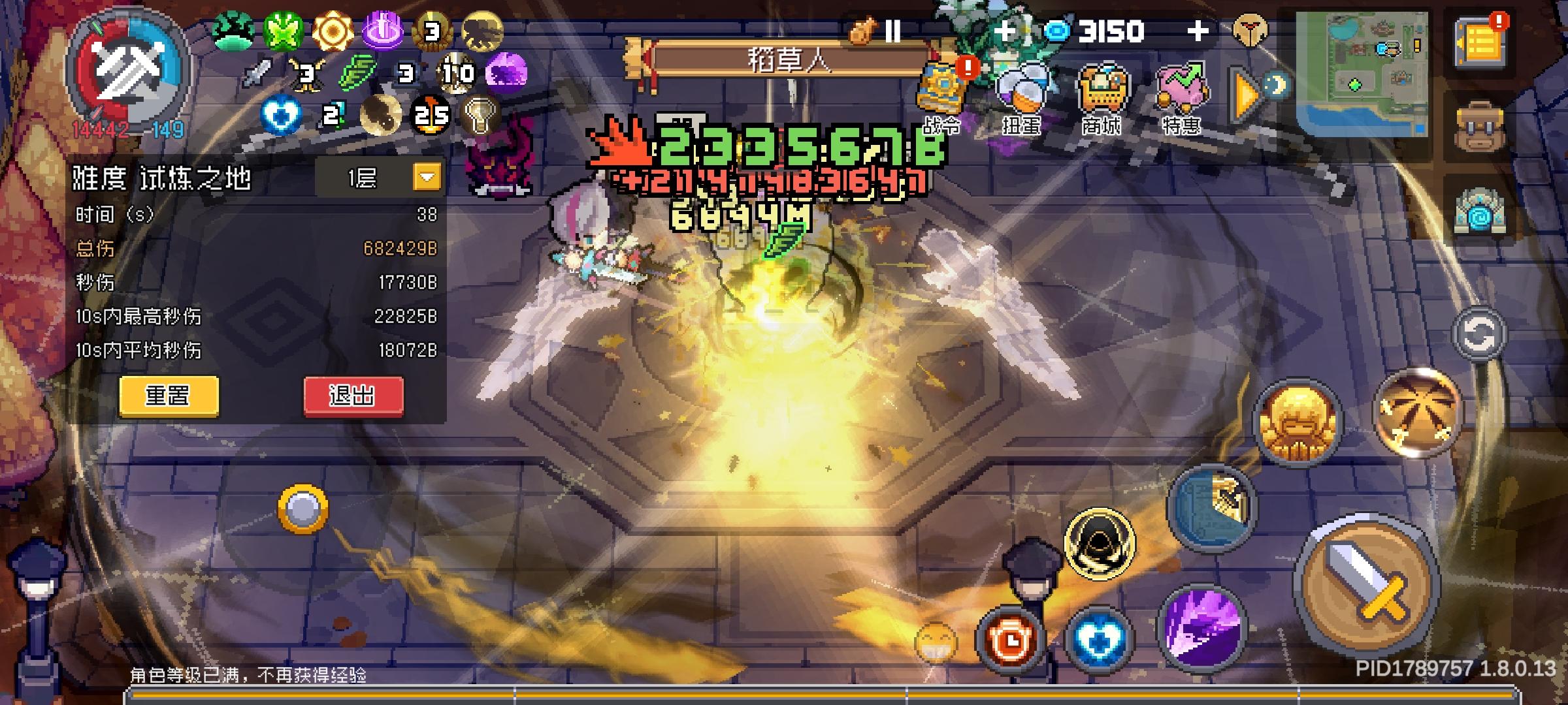 谁说裁决垃圾的？20万亿伤害裁决奉上截图