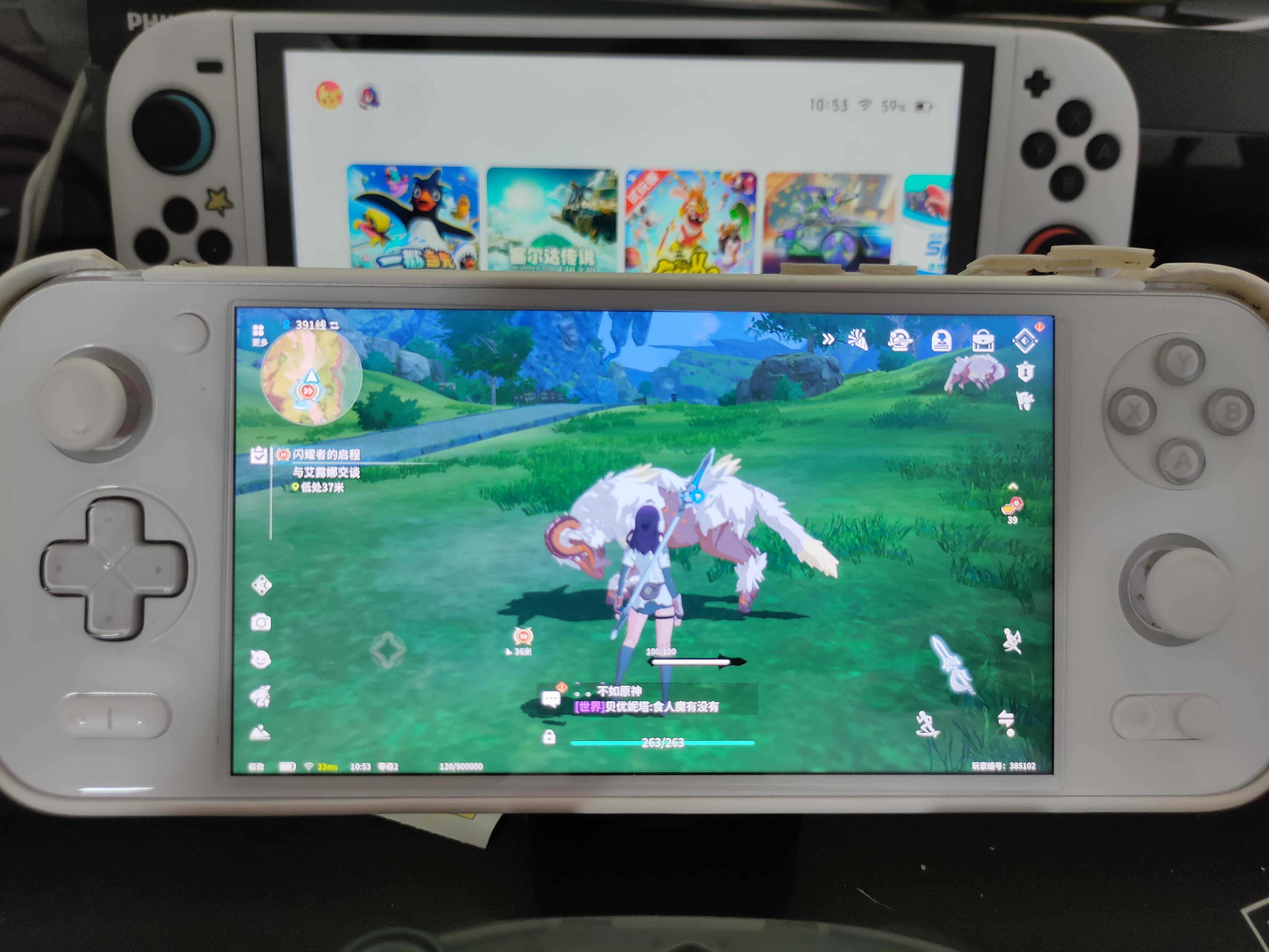 [双端支持手柄]星痕共鸣