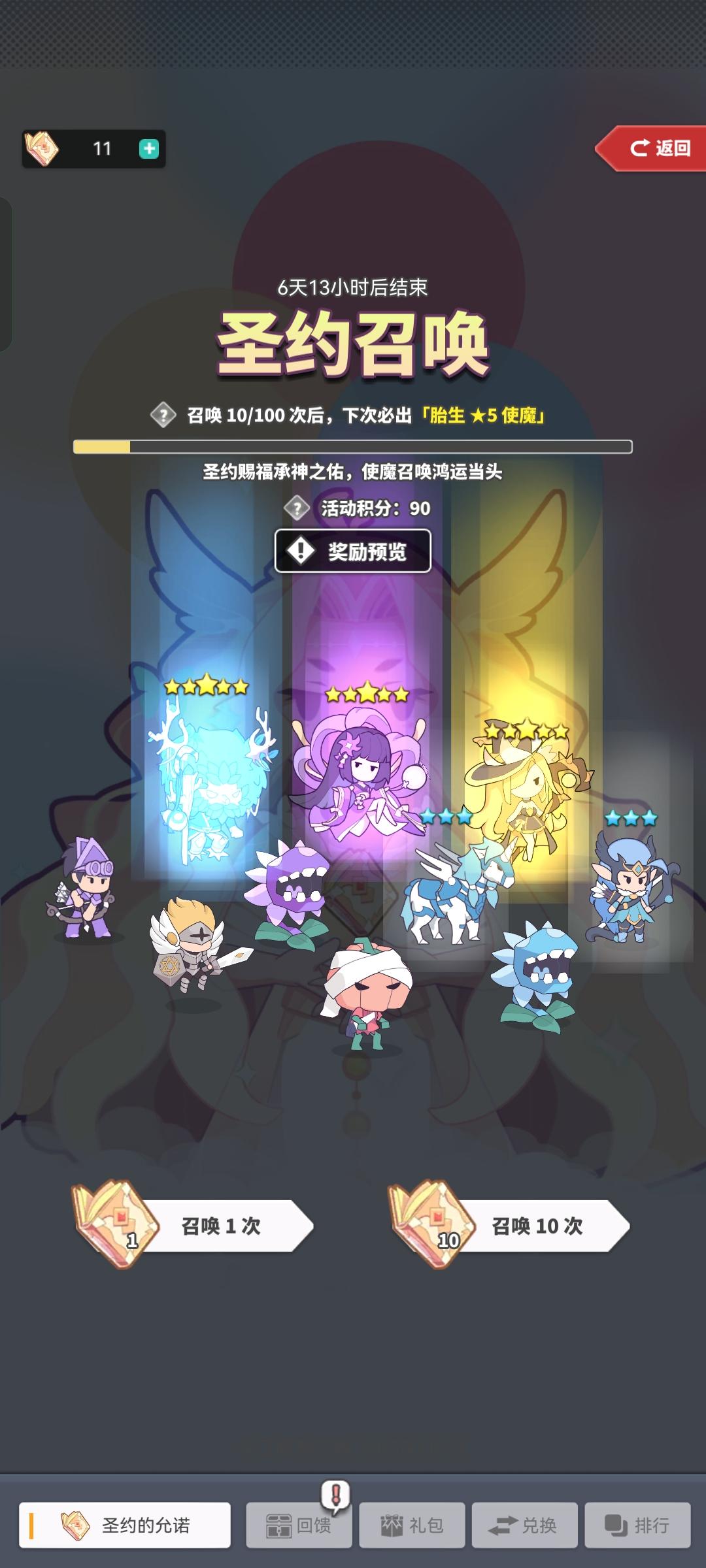 这一发又让我燃起来了……截图