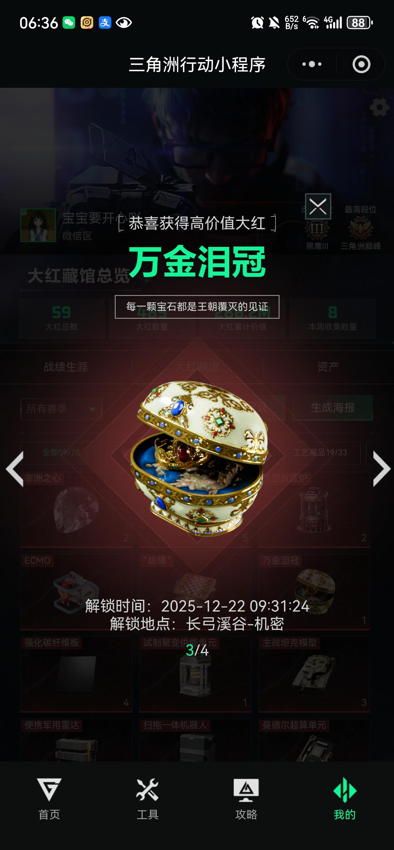 新区来了，发一些预计新手能用的上的攻略吧