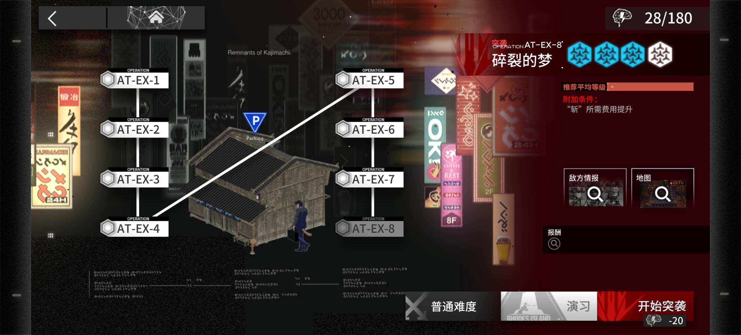 半解手挂机不变阵参考截图