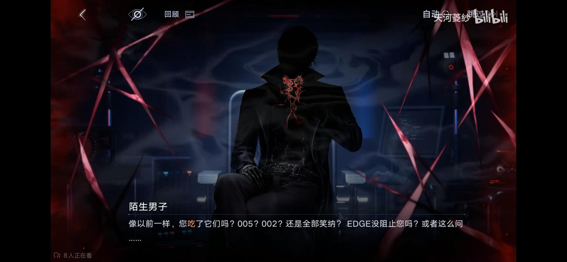 狄斯八点档：锈审查剧情臆测