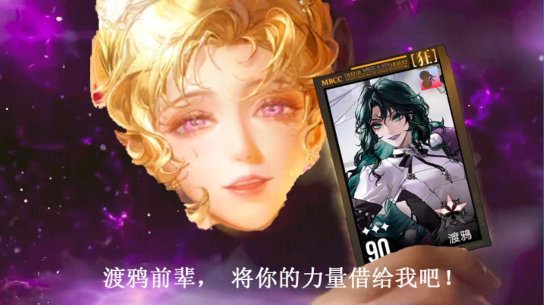 拳打渡鸦脚踢爱缇（狗头）