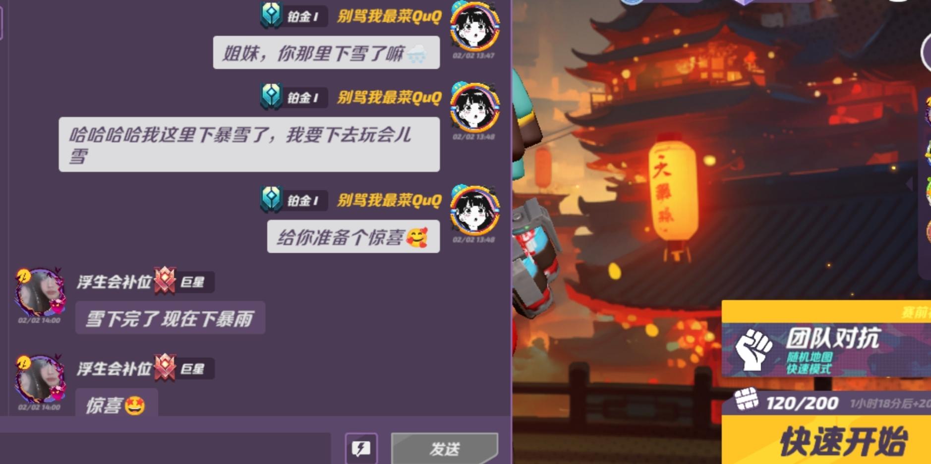 *⁂((✪⥎✪))⁂*