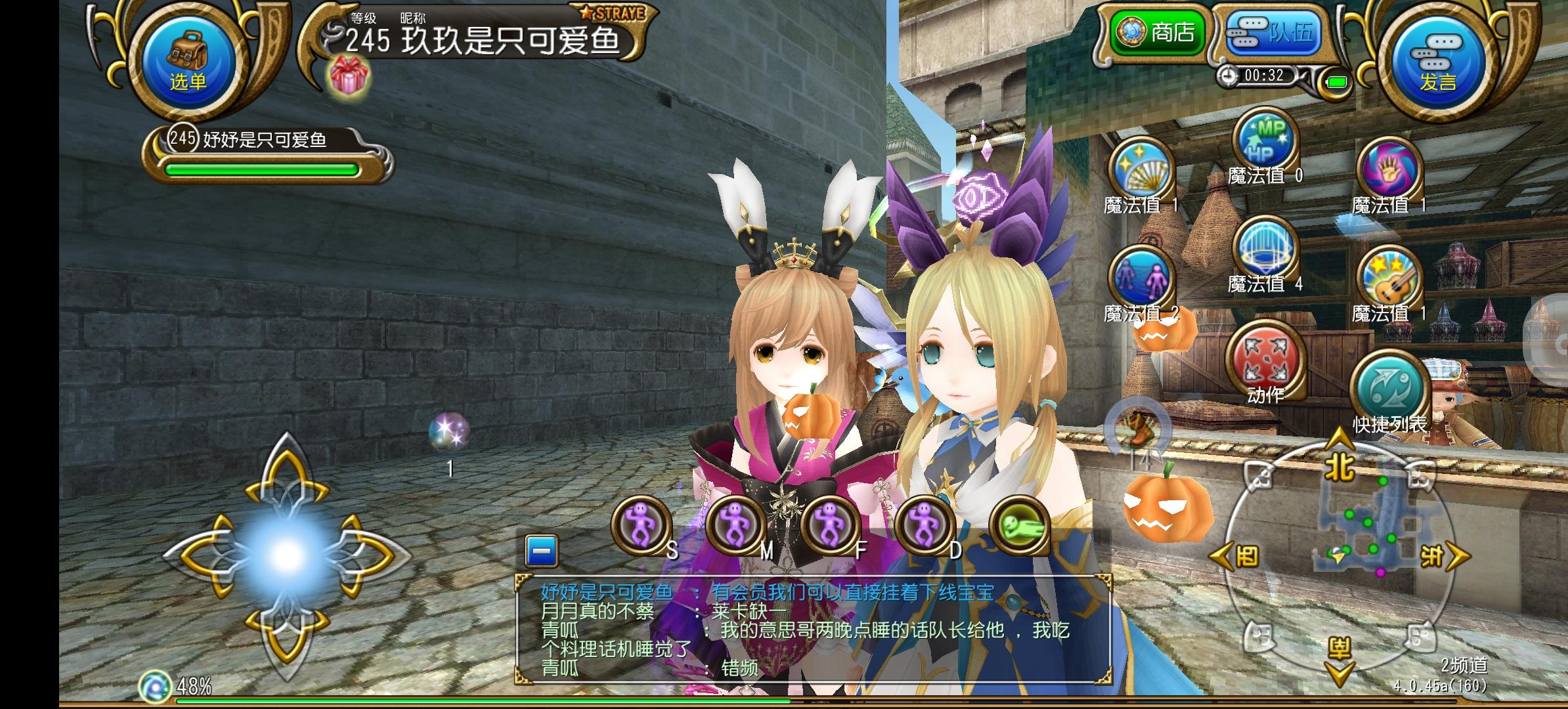 托拉姆真的很好玩呀——