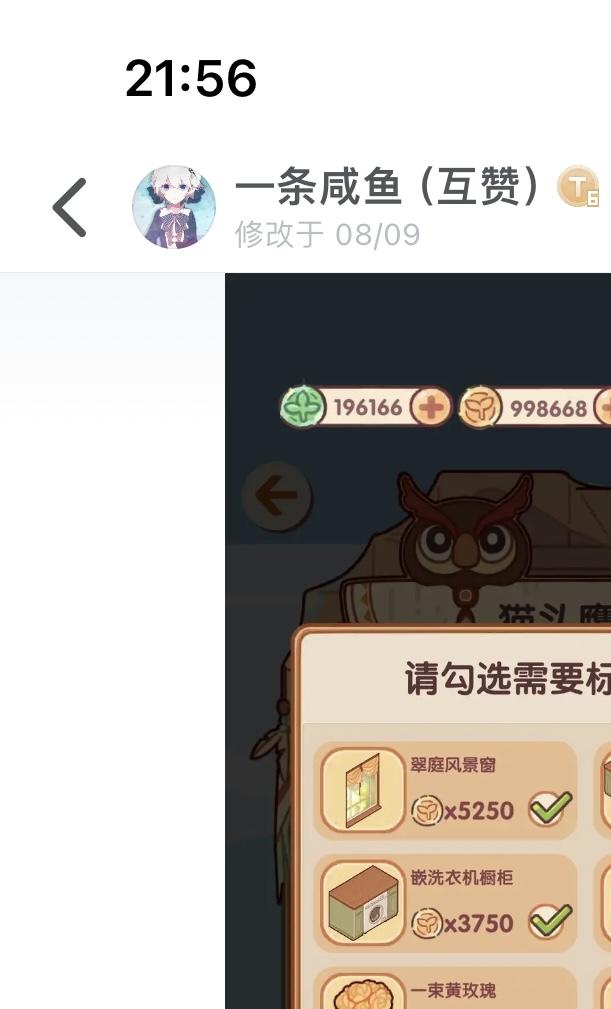 肝了快一个月的金币