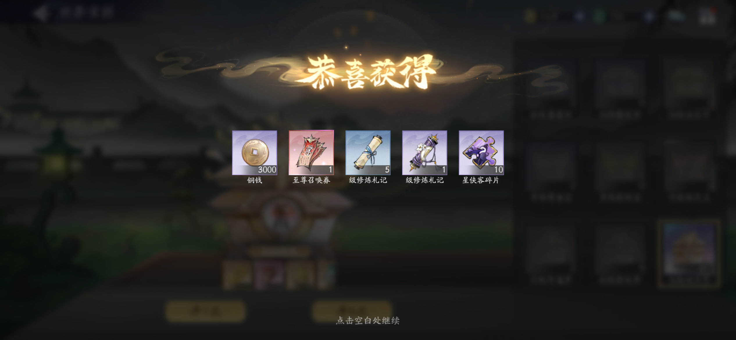 3月13日金龙收益(入坑262天)