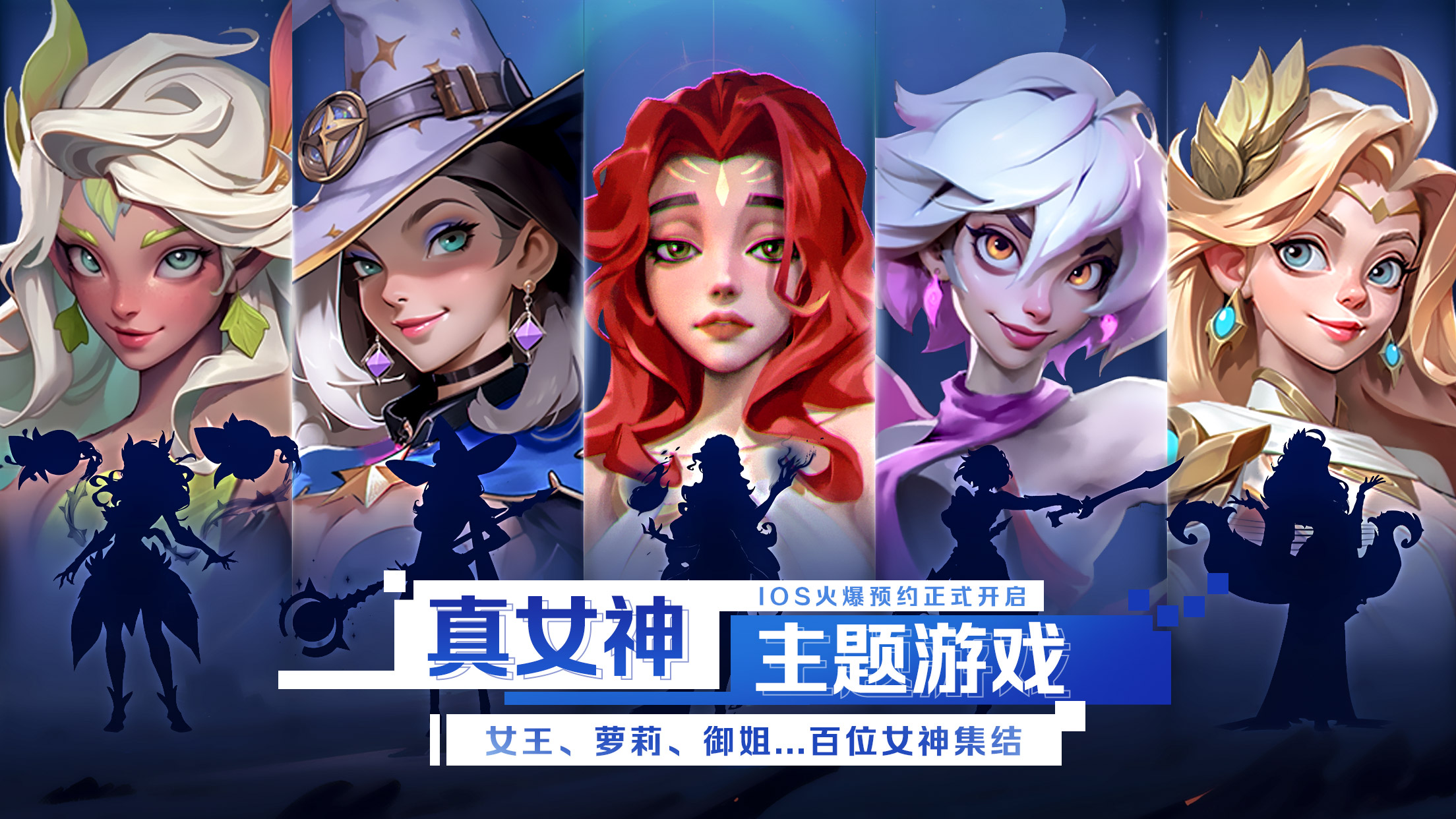 《口袋梦幻精灵》iOS预约现已开放！