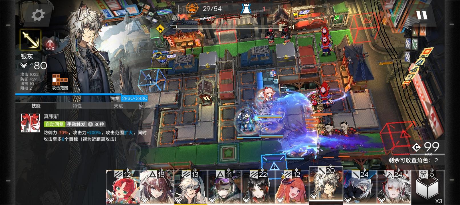 （氵）s1-s4思路分享截图