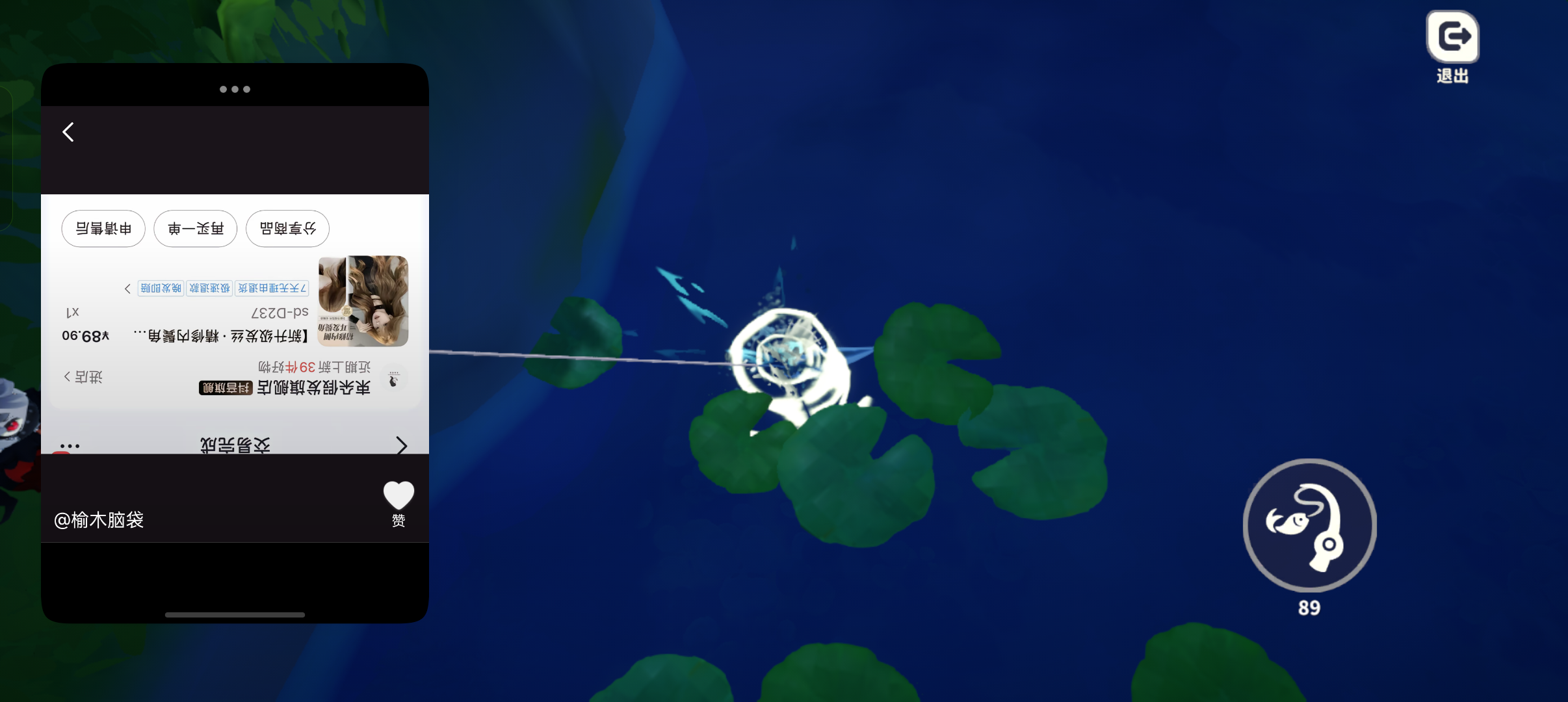 米姆评价和体验