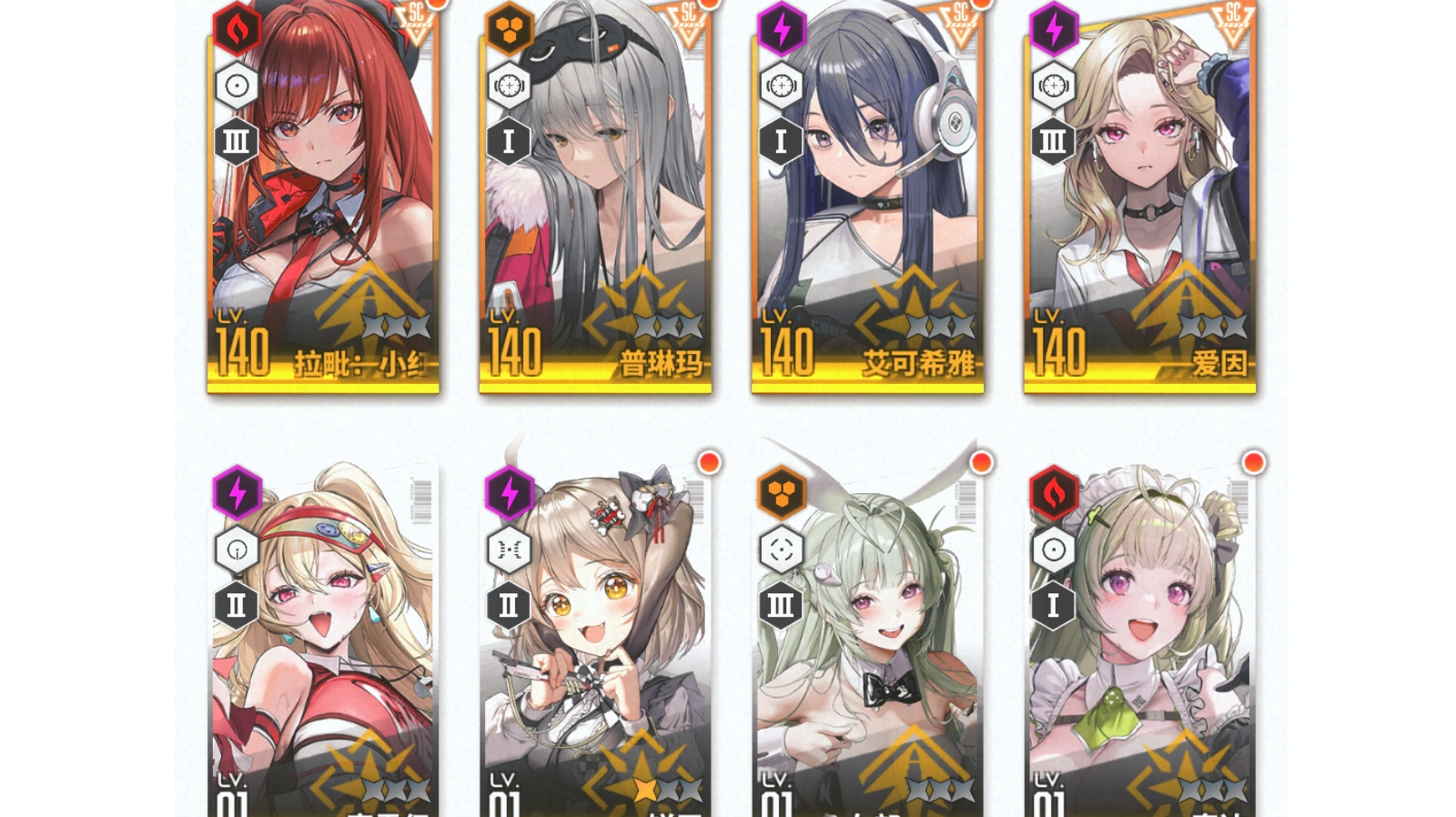 胜利女神萌新快速上手攻略