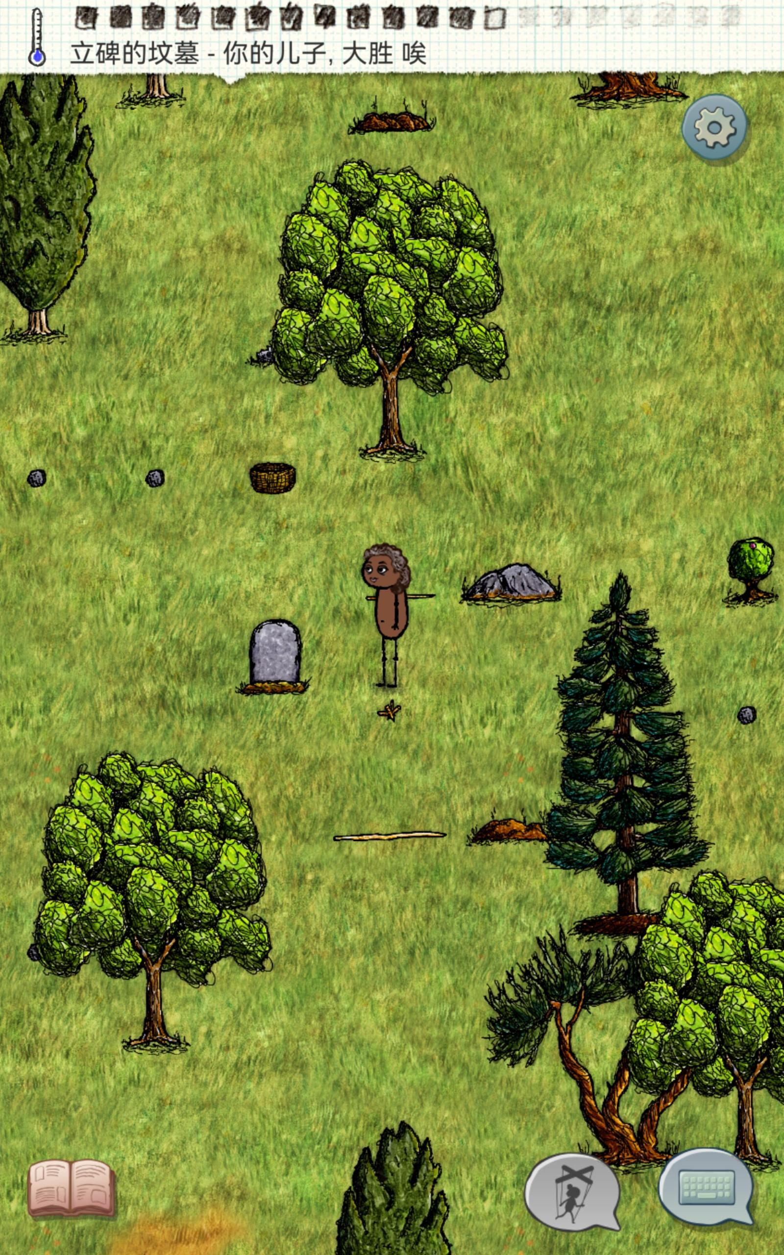 纪念我那死去的大胜