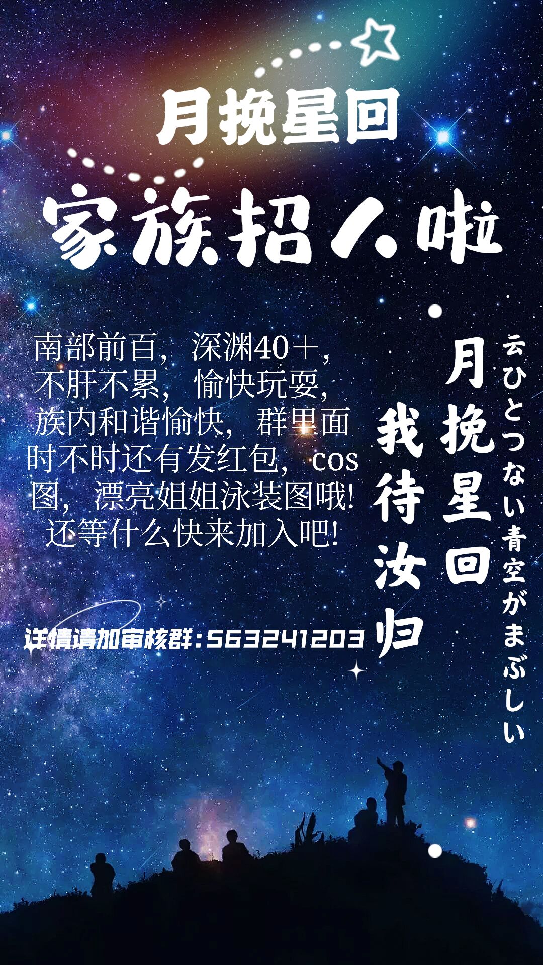 来杯柠檬茶的动态 联赛家族月挽星回最后一波招人 族里只剩一个位置啦 两点锁门 Taptap 发现好游戏