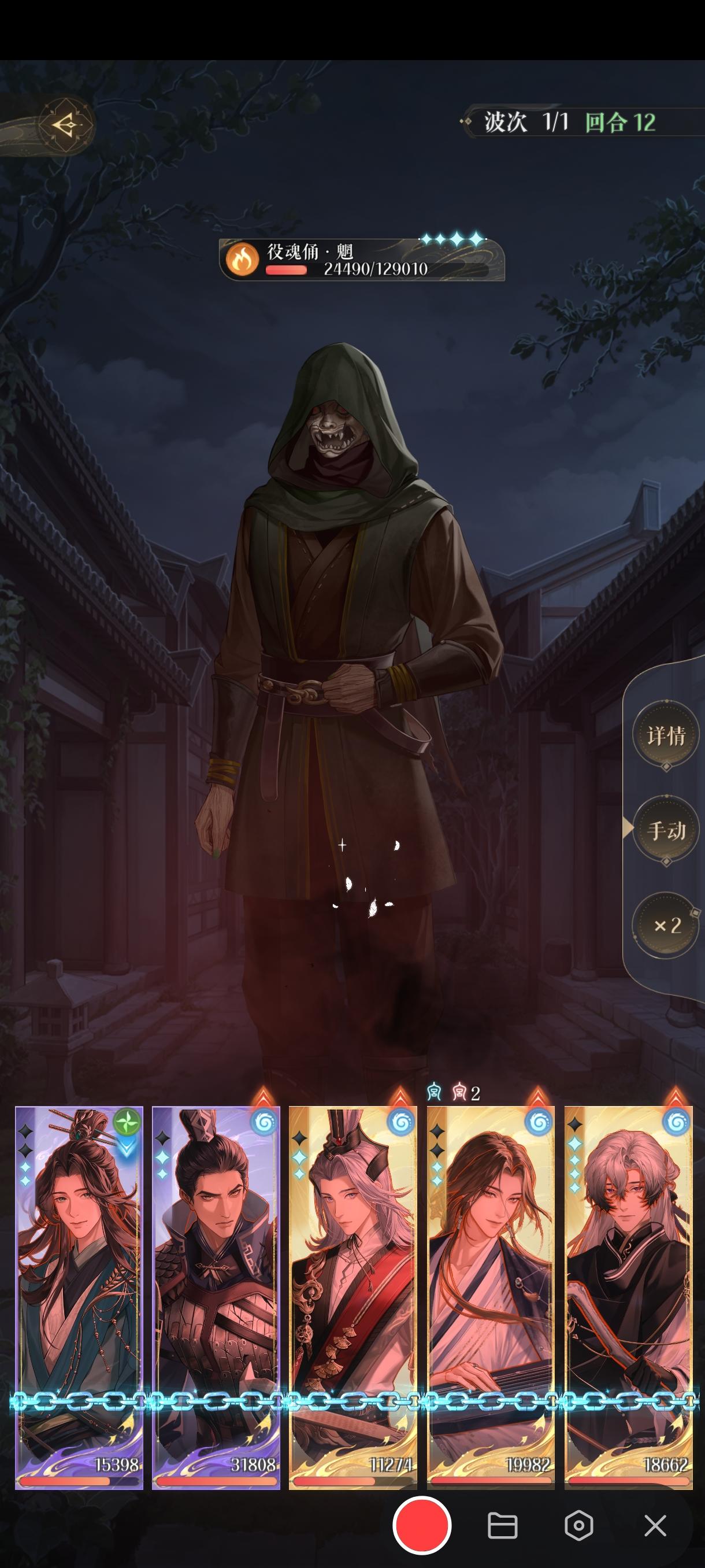 全水队配置截图