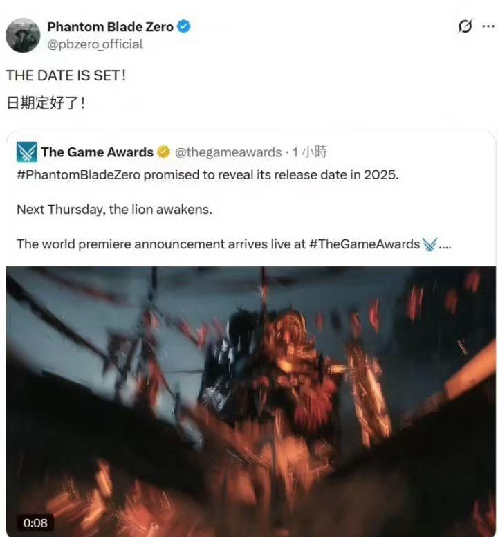 【快讯】影之刃零将于TGA典礼公布发售日