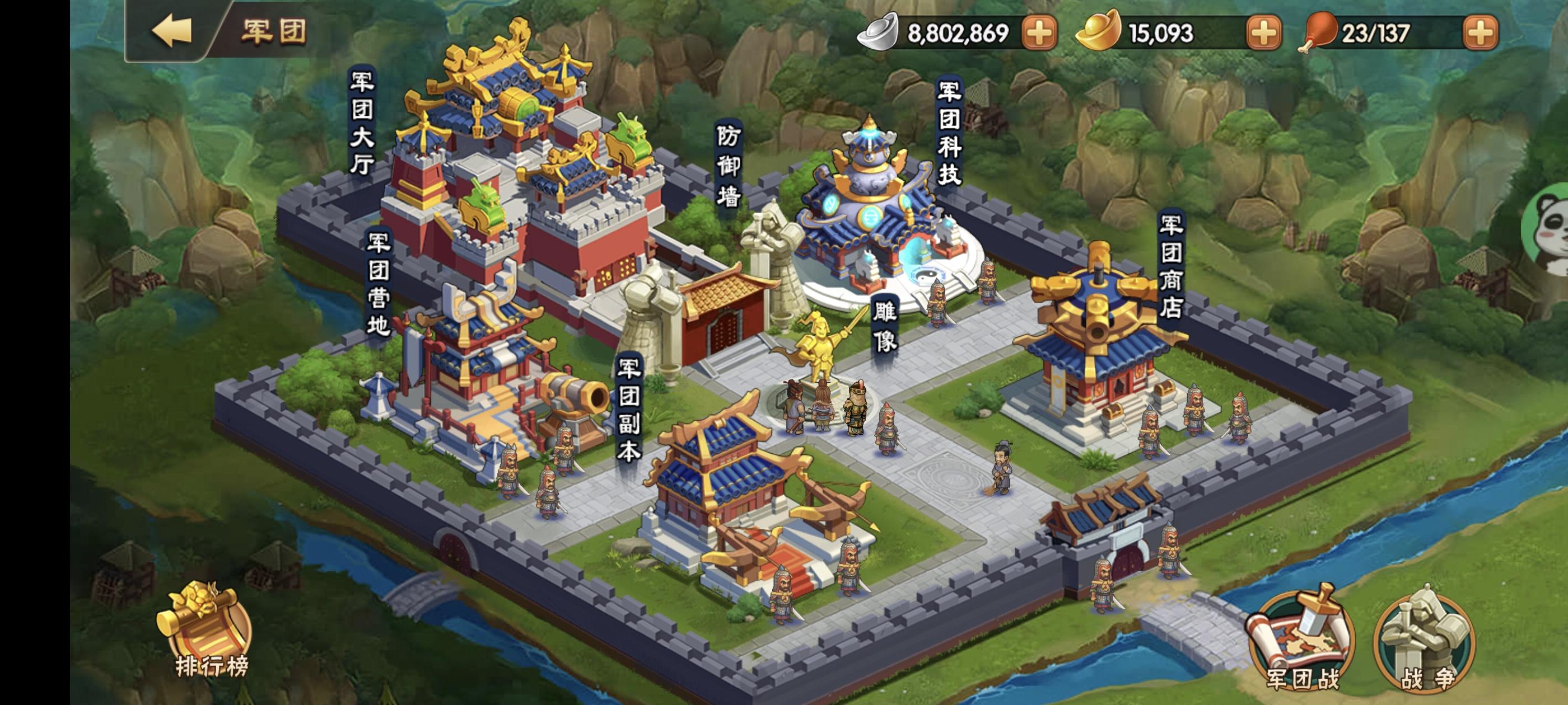 军团战完美错过截图