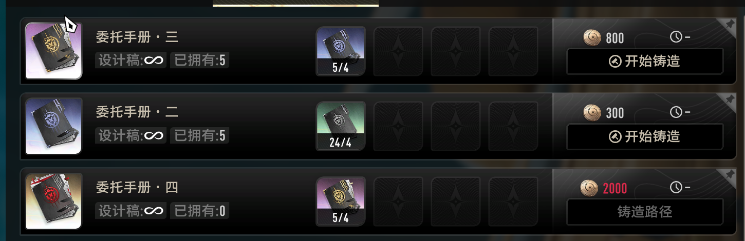 原来倍卷也能合成