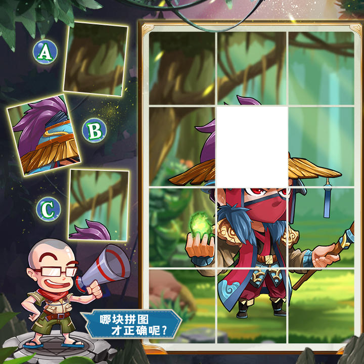 有奖竞猜🎁 |《萌将风云》一起来找图！第118期