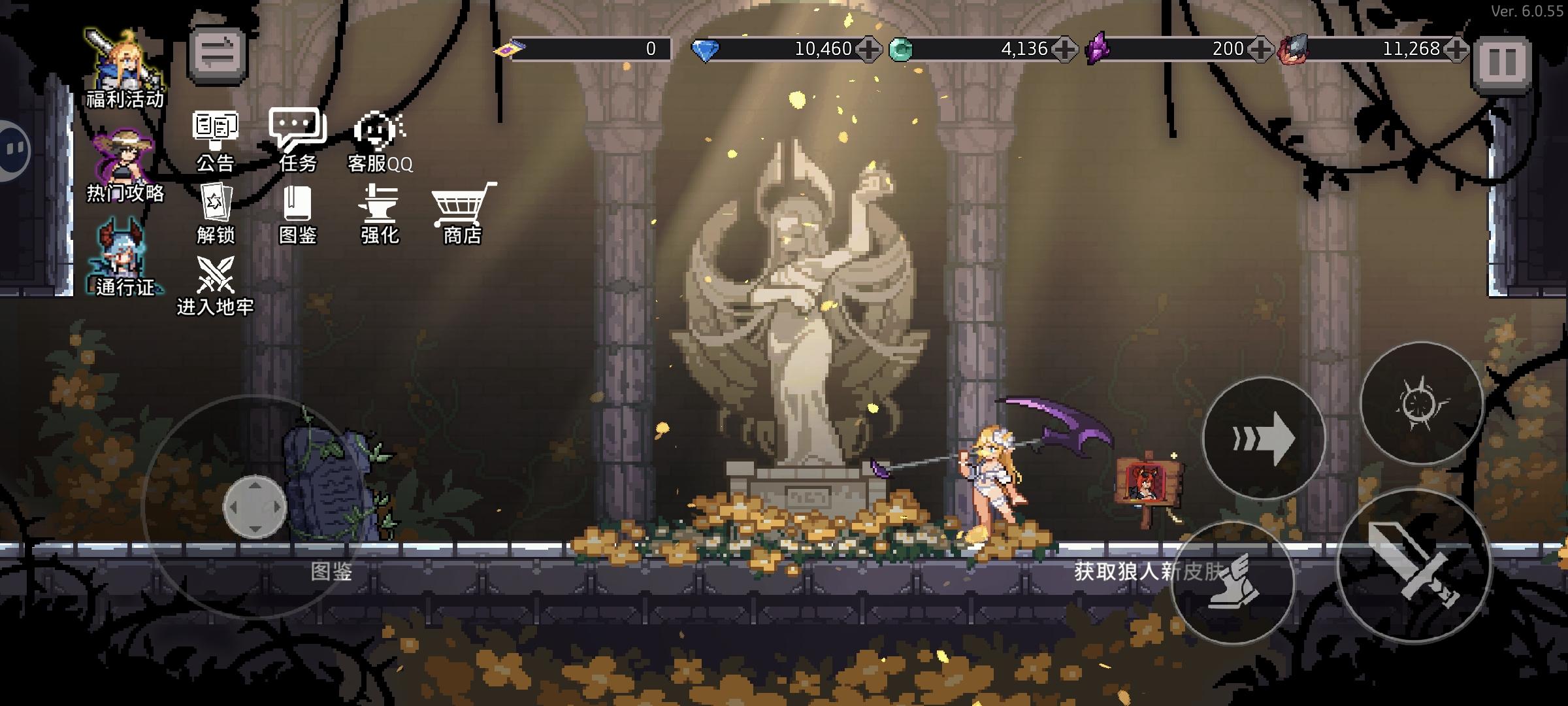 ‘后巷牙’狼人皮肤登场！