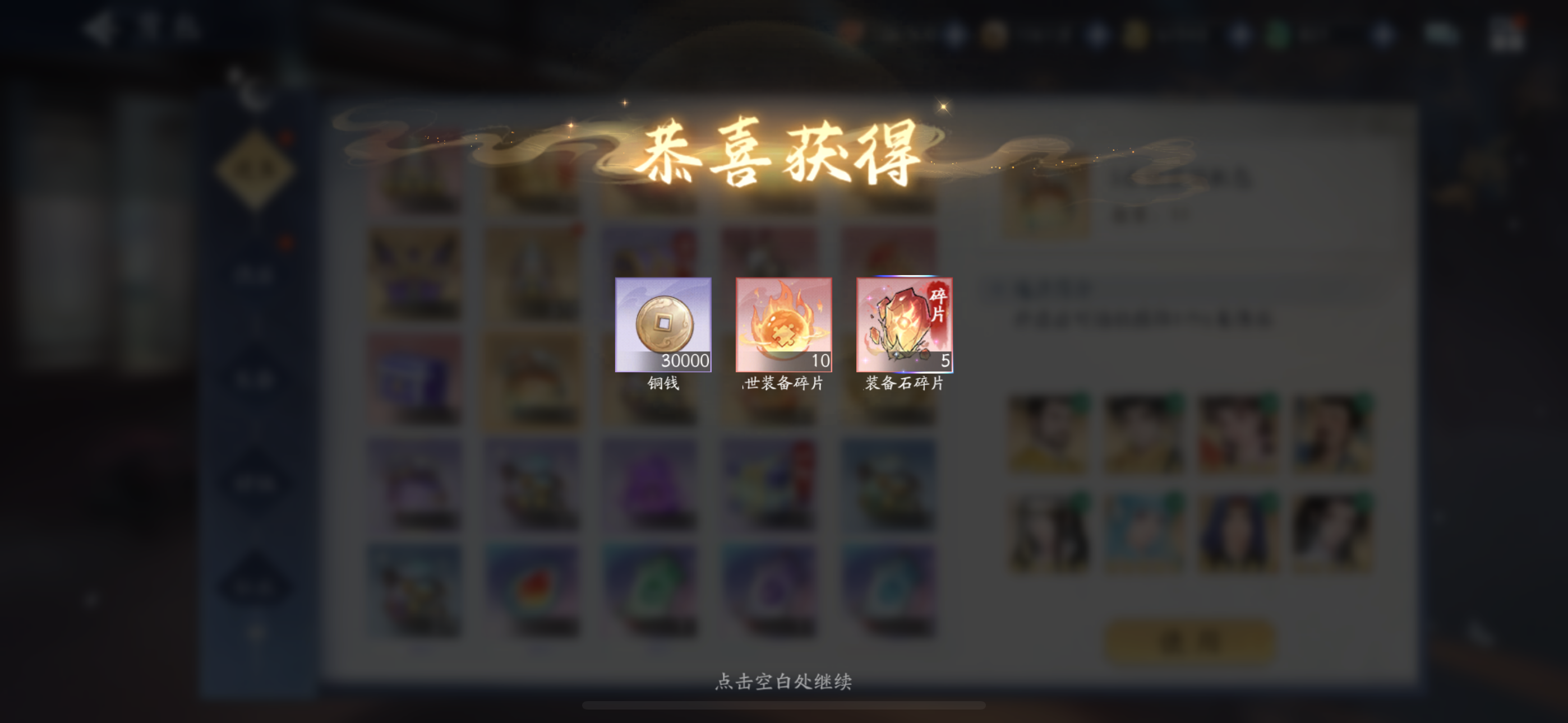 7月23日收益(入坑759天)