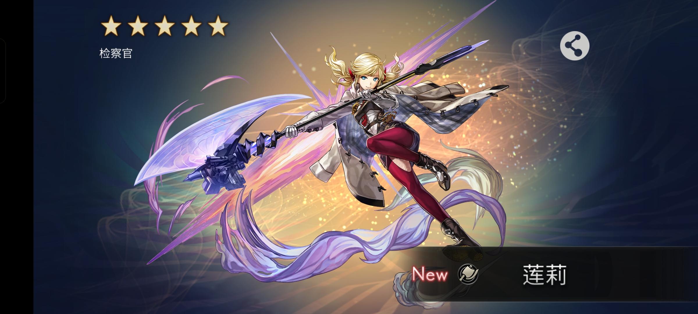 这个怎么样截图