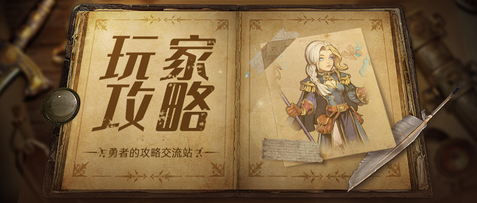 玩家攻略 | 主线推关重点培养哪些英雄？截图