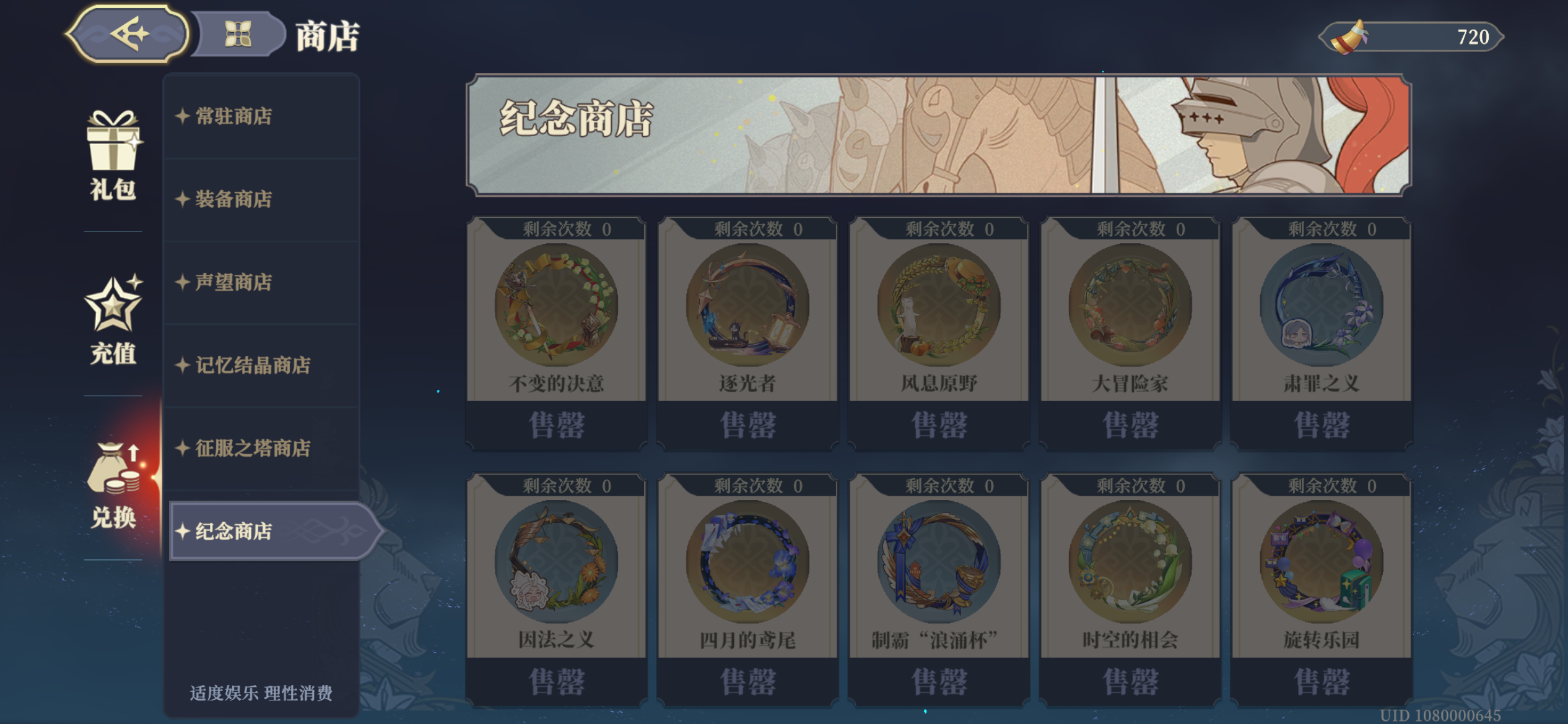 之前欲求不满，现在有点…