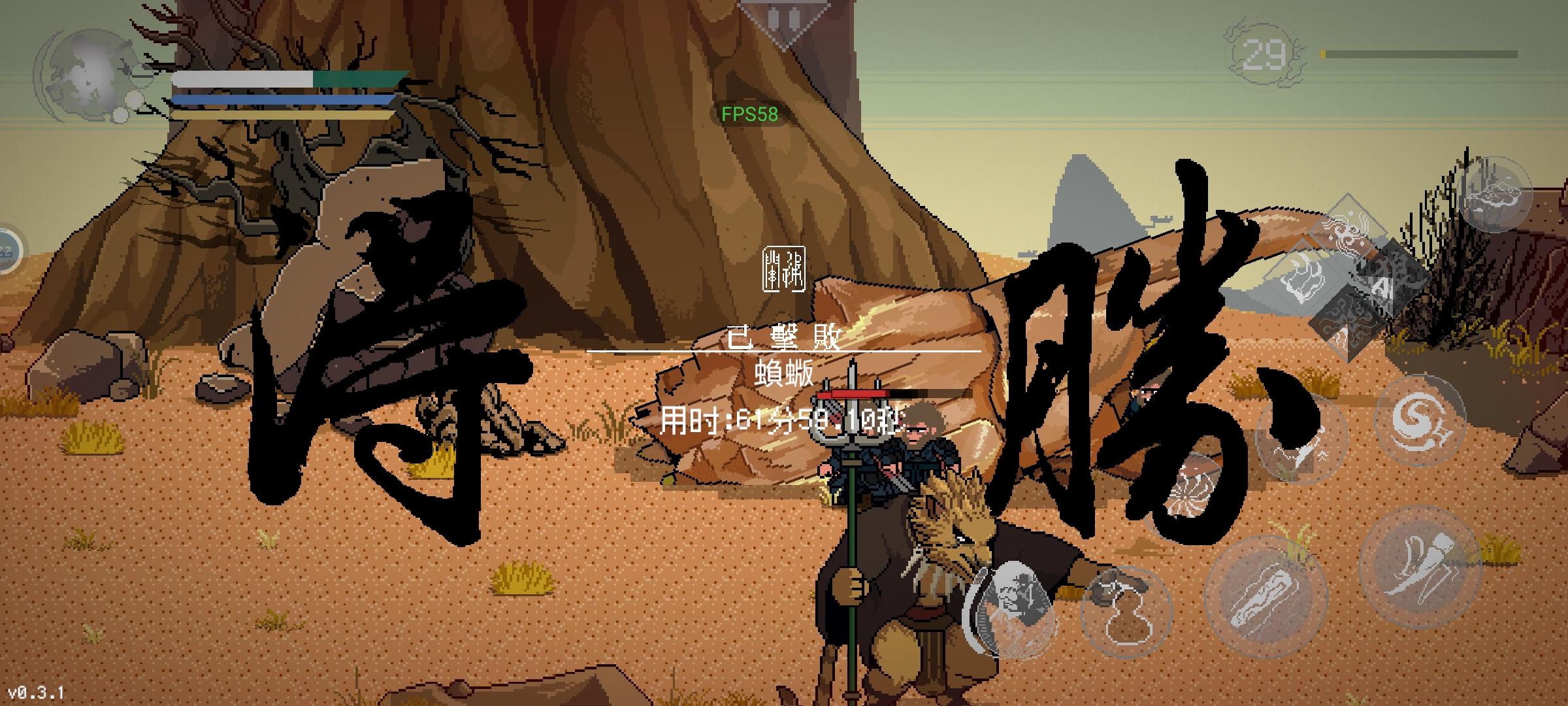 我给个建议：以后新仙缘试玩3天