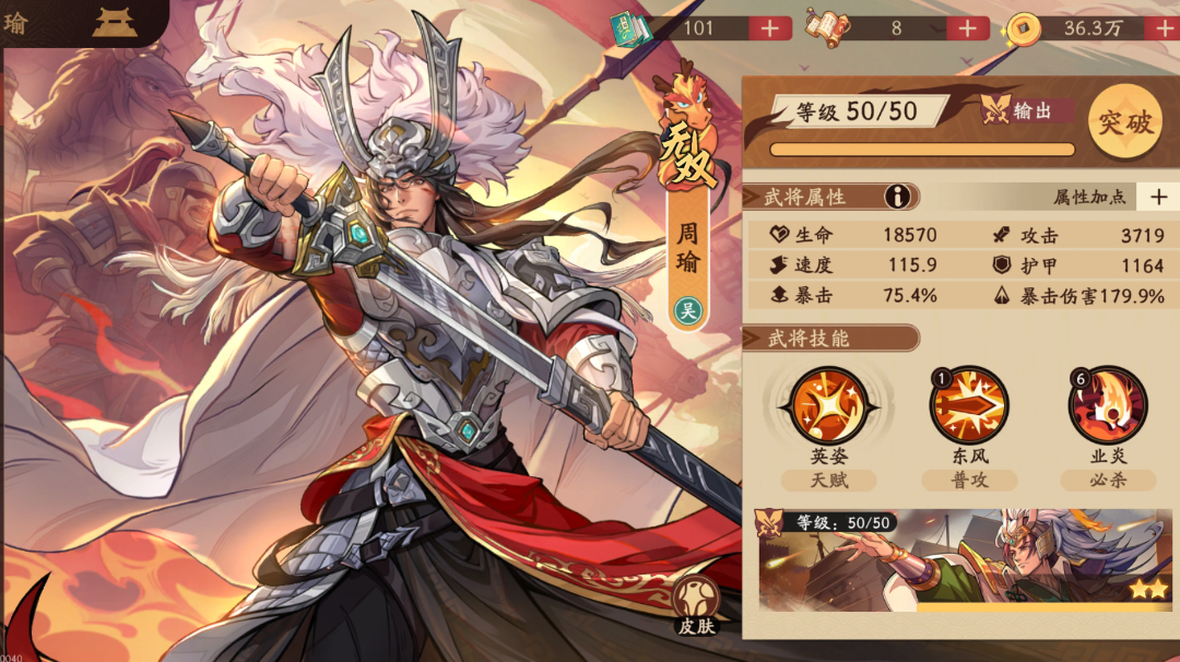 三测平民PVP阵容推荐来啦