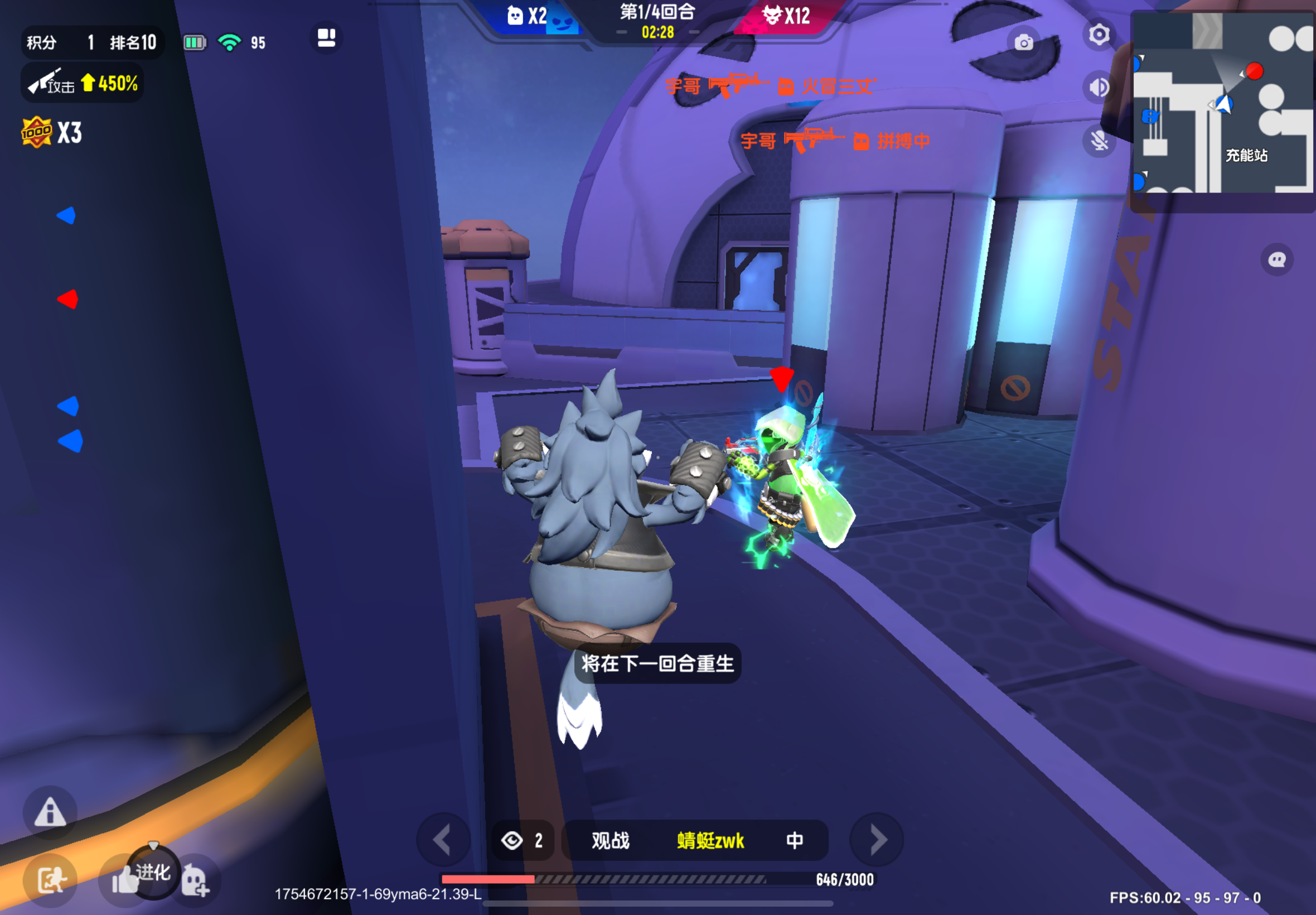 关于狼人派对的暗改