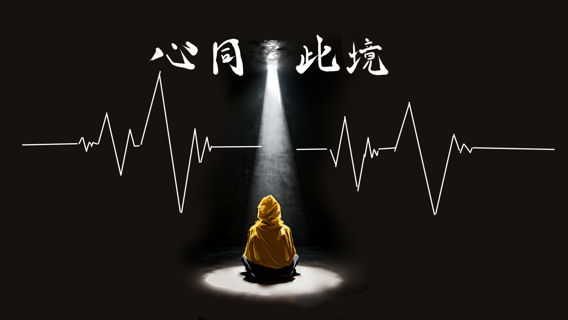 开发！紧急大转弯