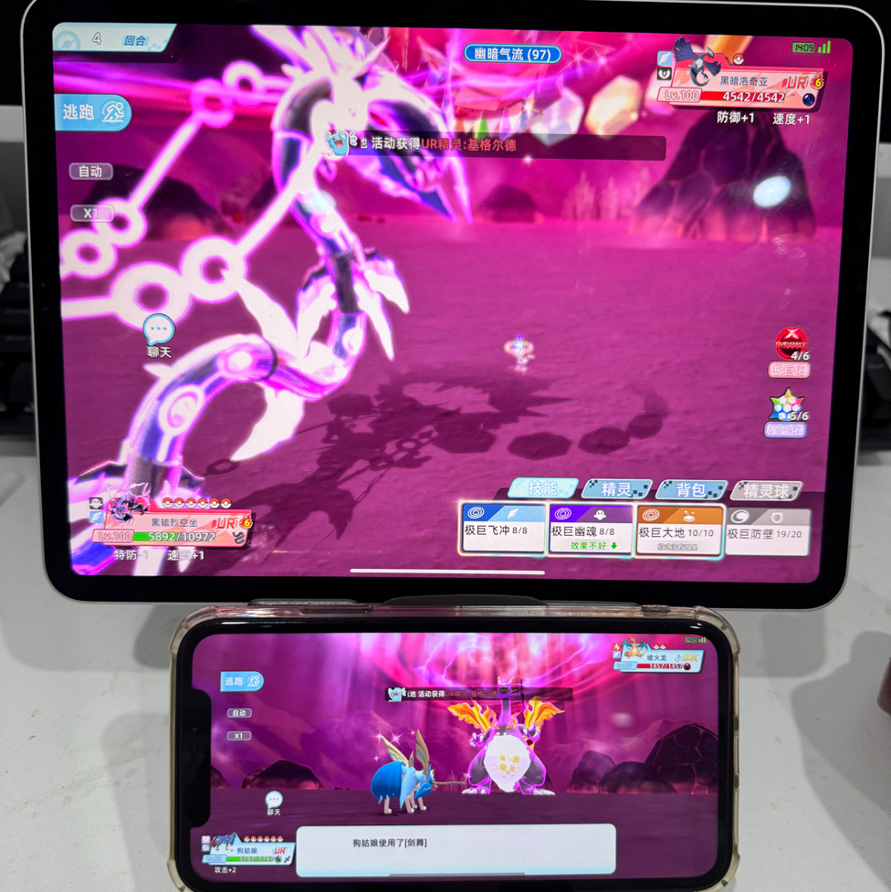 全新宝可梦手机游戏来了