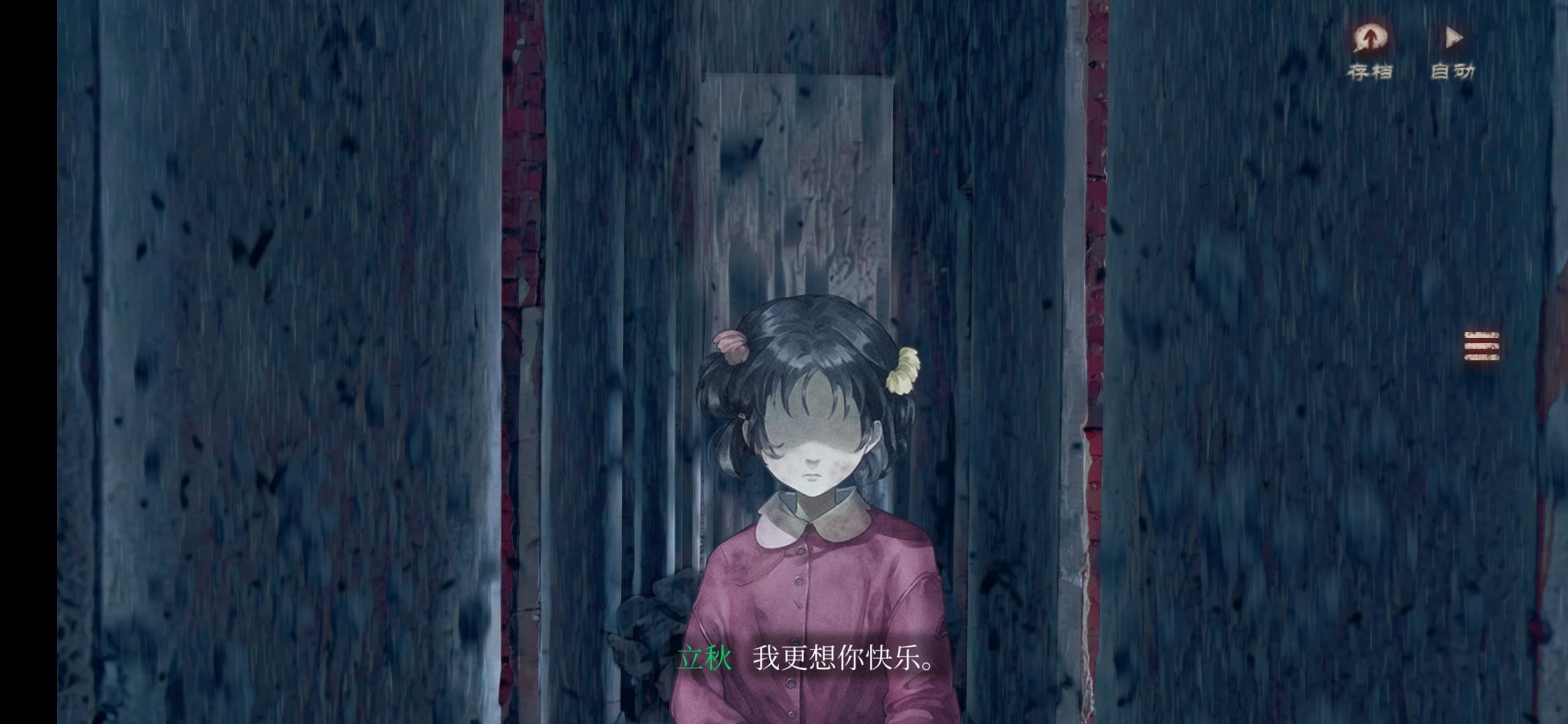 结局：再度启程。