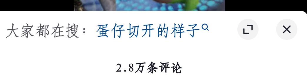 好恶毒的人心！！