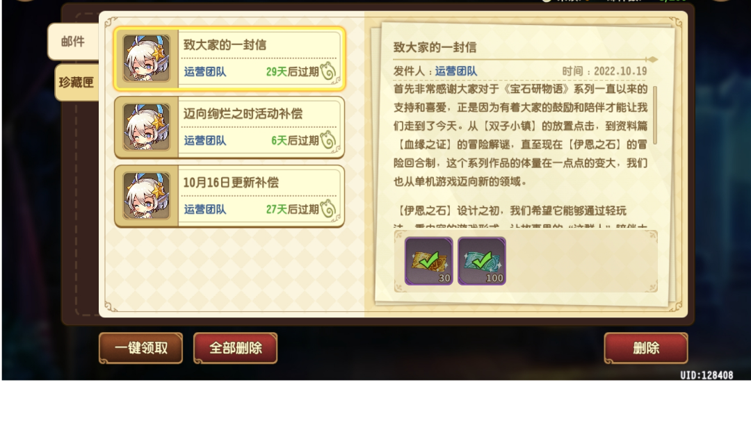 官方这波操作已经不是滑轨能代表的了