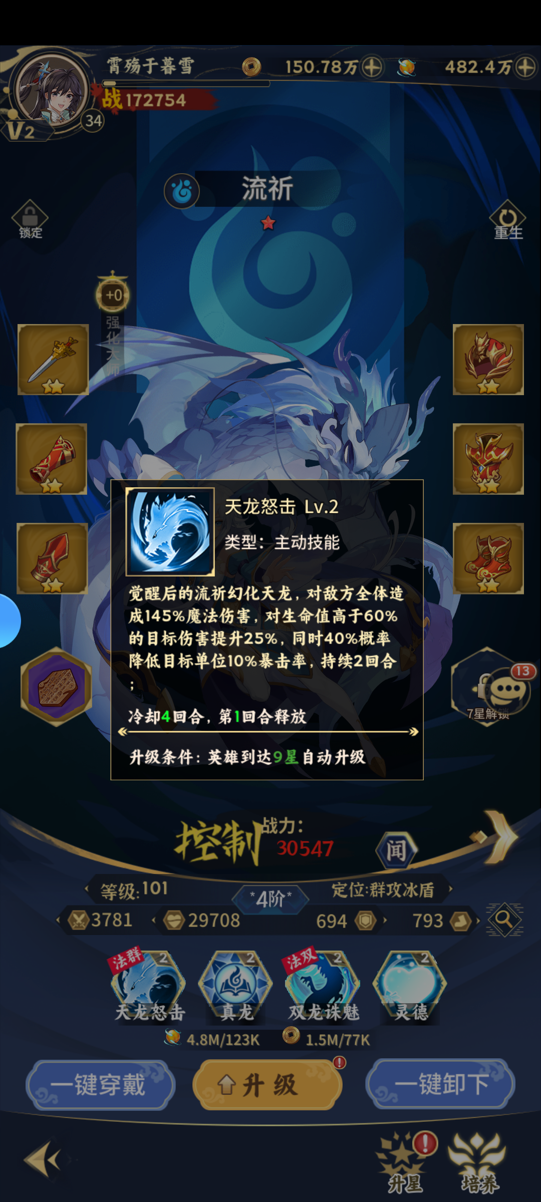 反馈一下，首充赠送的英雄的职业问题