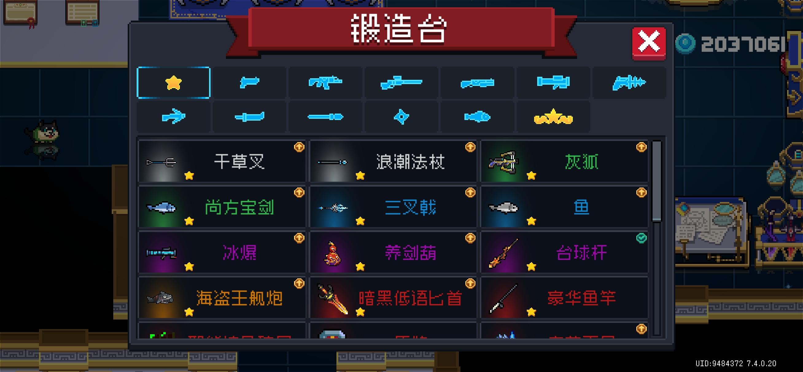 “遇见武器收藏家的概率大幅提升”