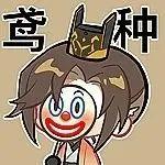 还是那句话，开服预约福利，能捞则捞啊！