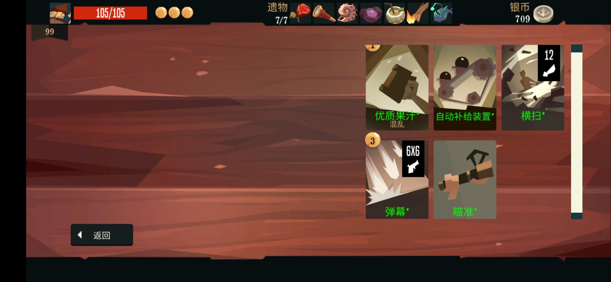 V我50，这把你玩