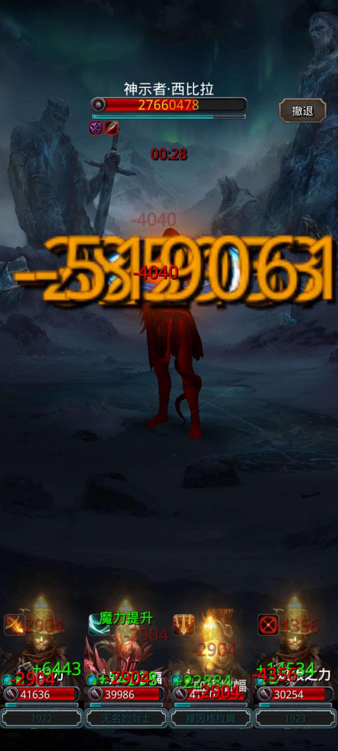 西比拉怪谈
1.起手必群
2.开局大概率五层以上dot
3.带圣枪必打圣枪，非吸血队绝不打剑魔截图