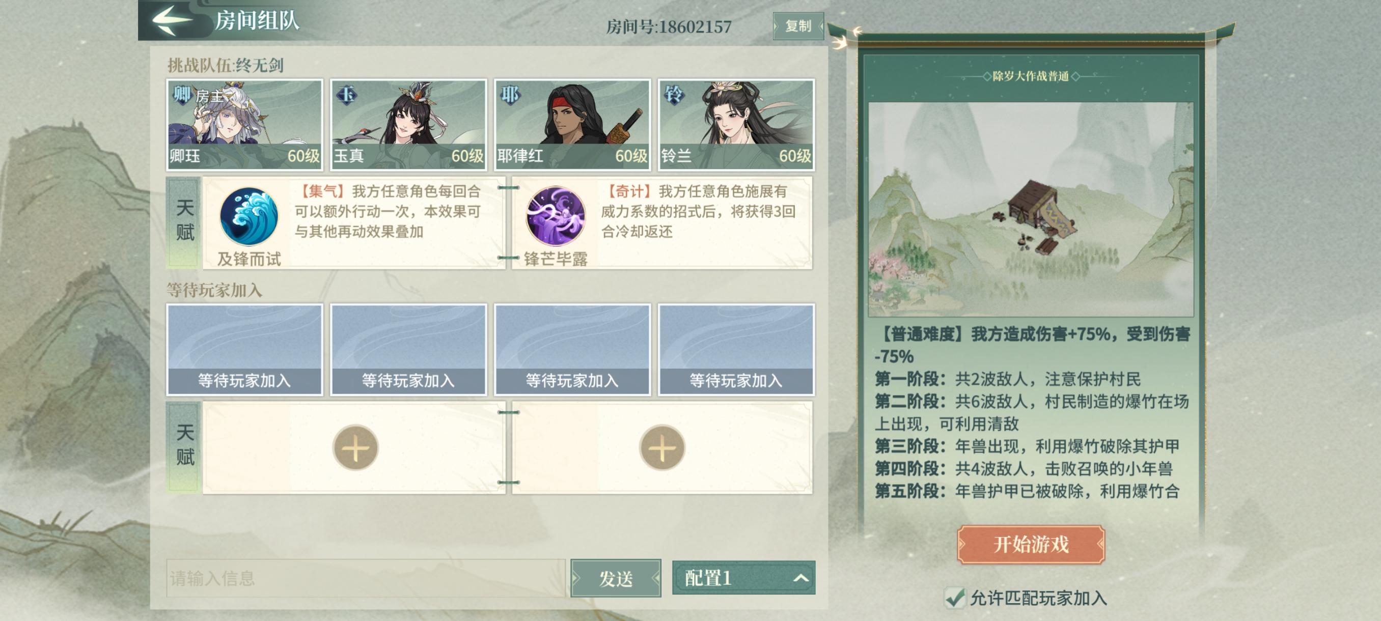 分享一个卿珏小妙用