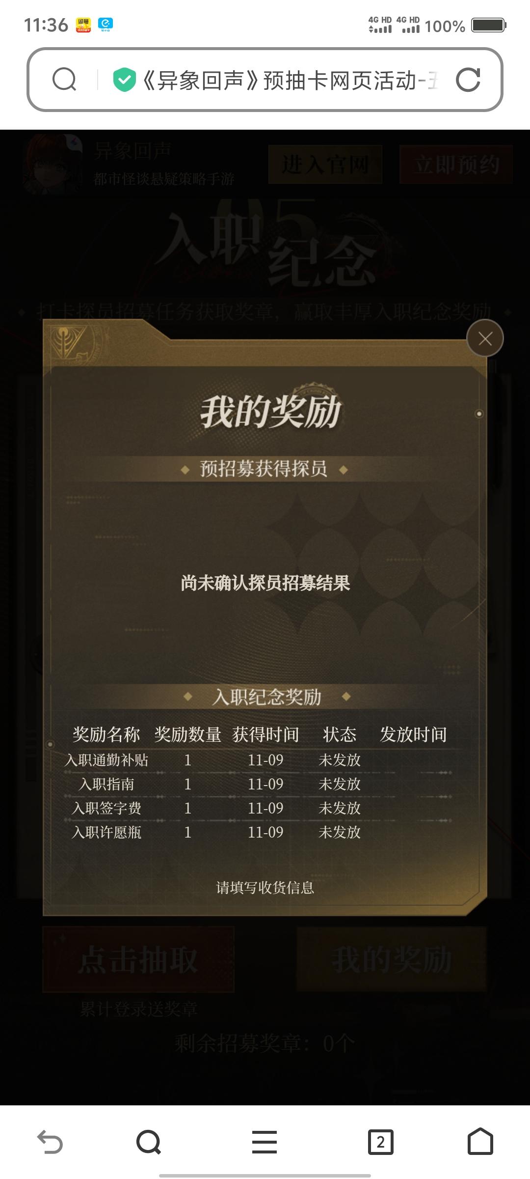 我去，预约抽卡里可以抽到月卡，兄弟们快去