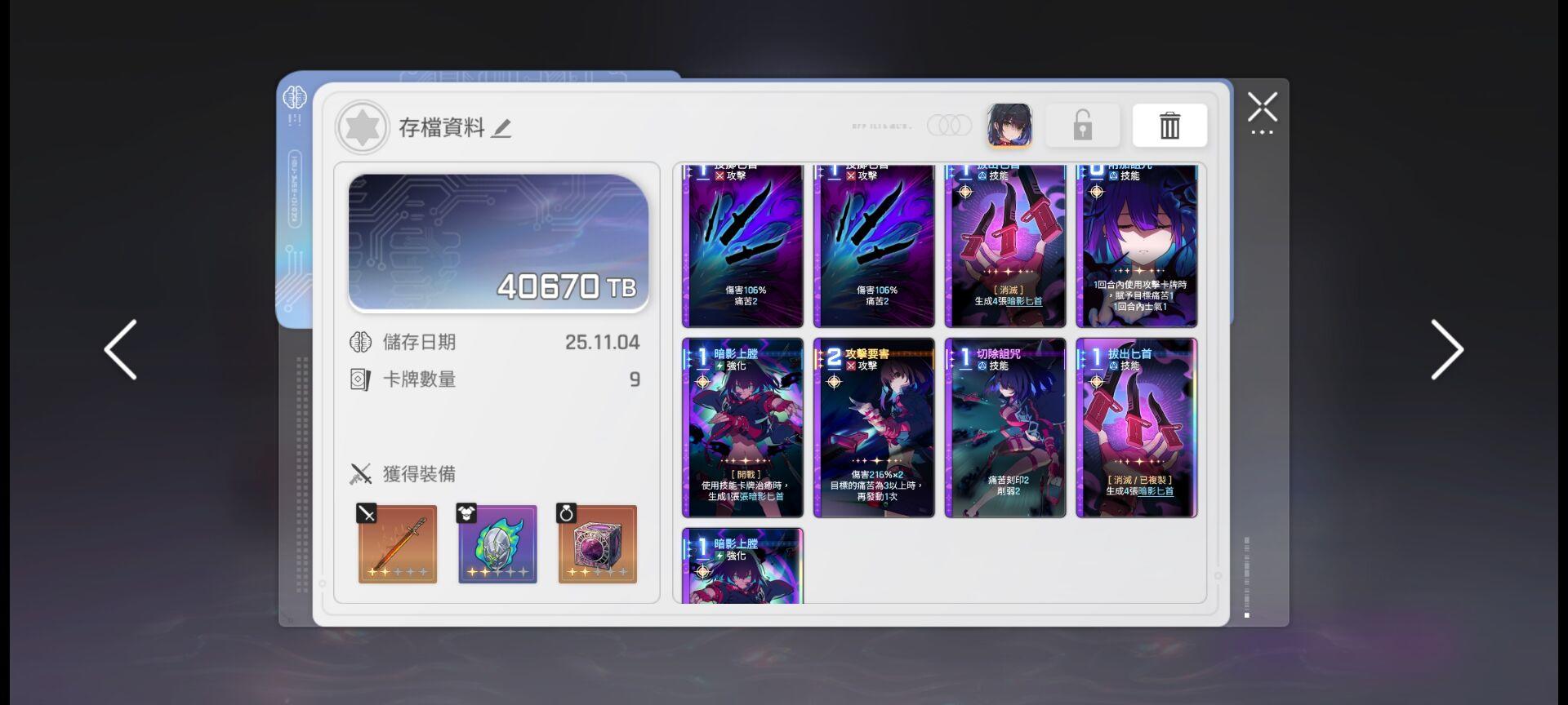 一张神闪没有，但强度爆炸的卡组