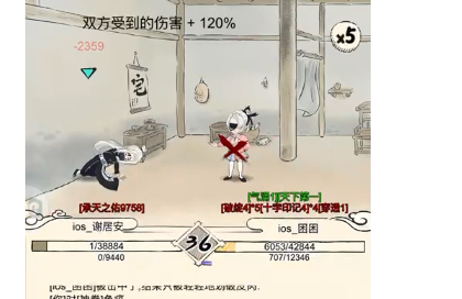 【测评】加强版夺天对比洗髓强度如何？截图