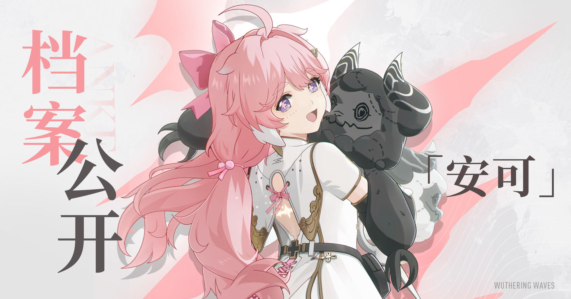 档案公开 | 数羊游戏——安可