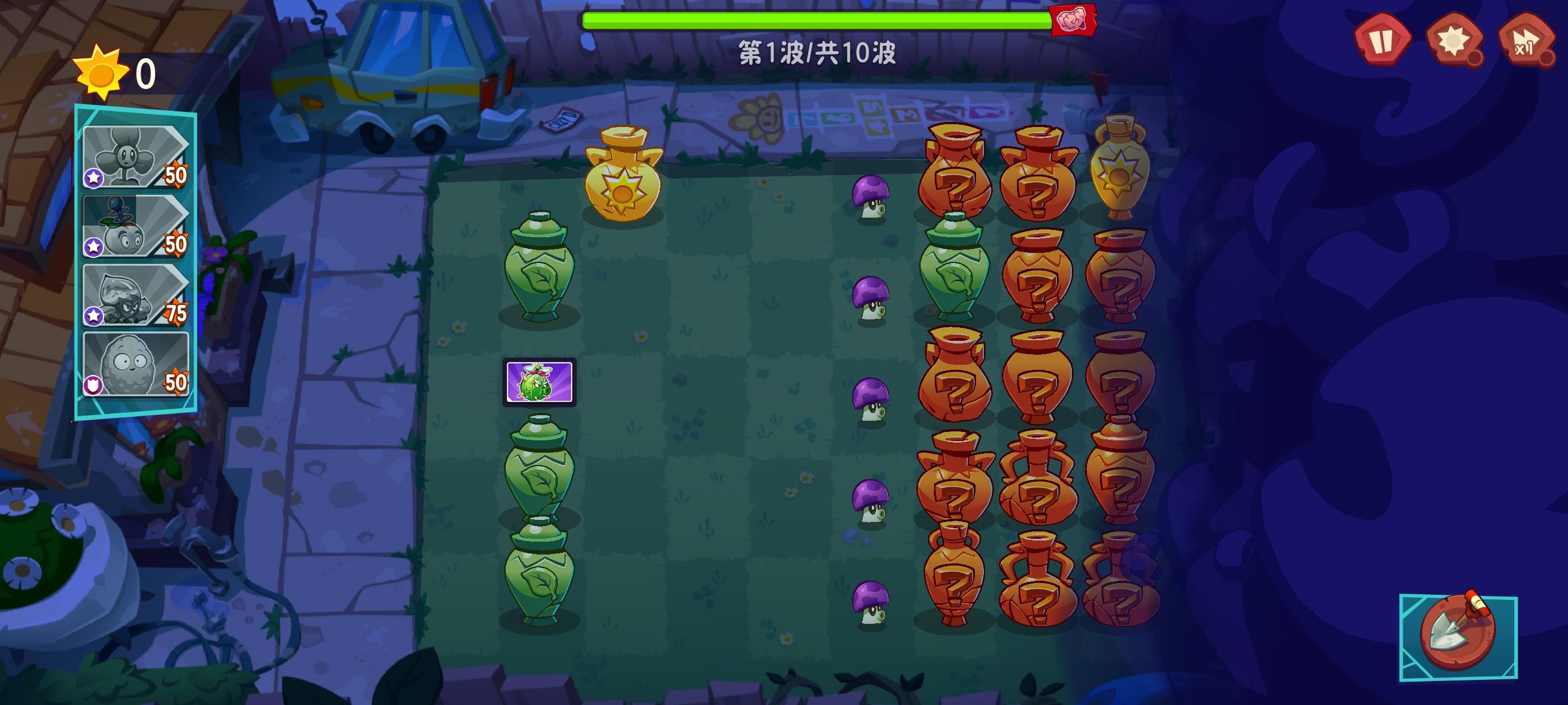 砸罐子稳过技巧