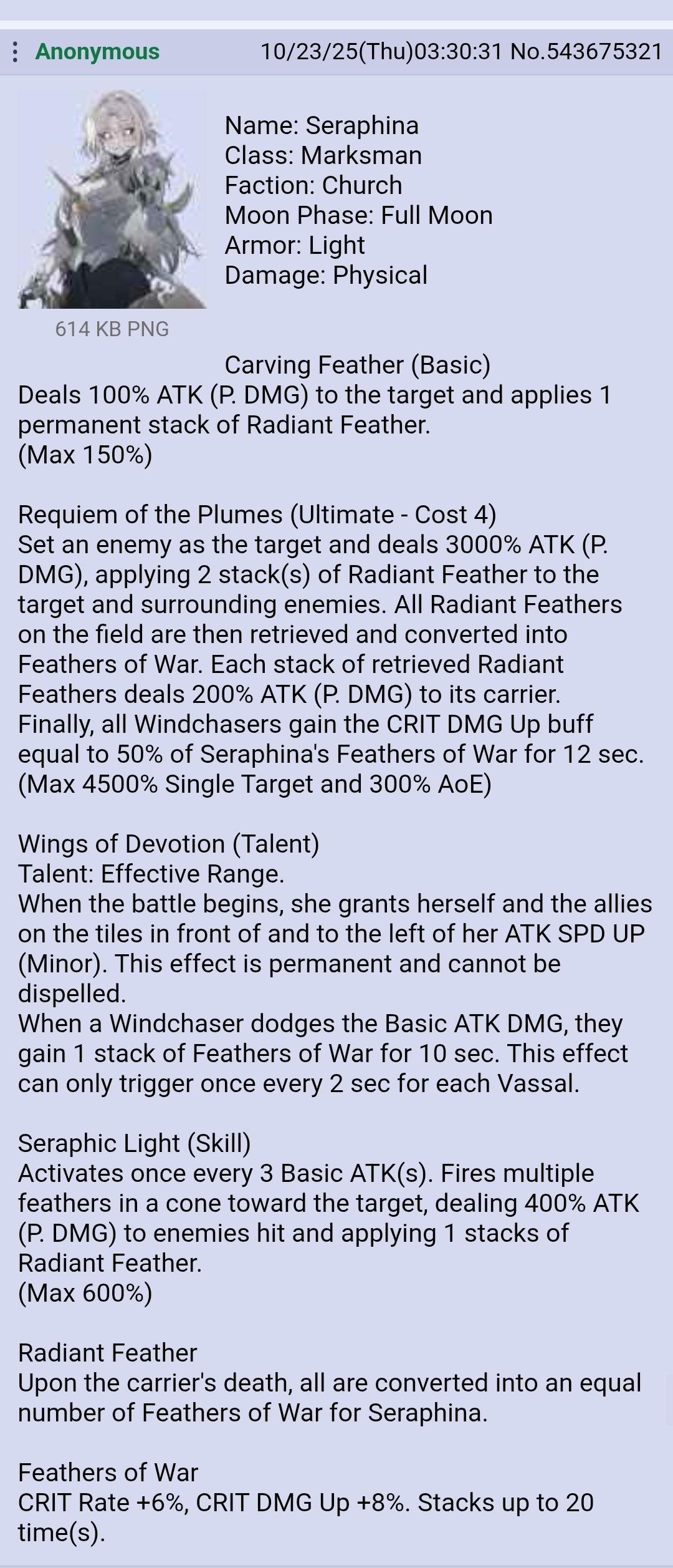 下半新卡爆料图(已确认