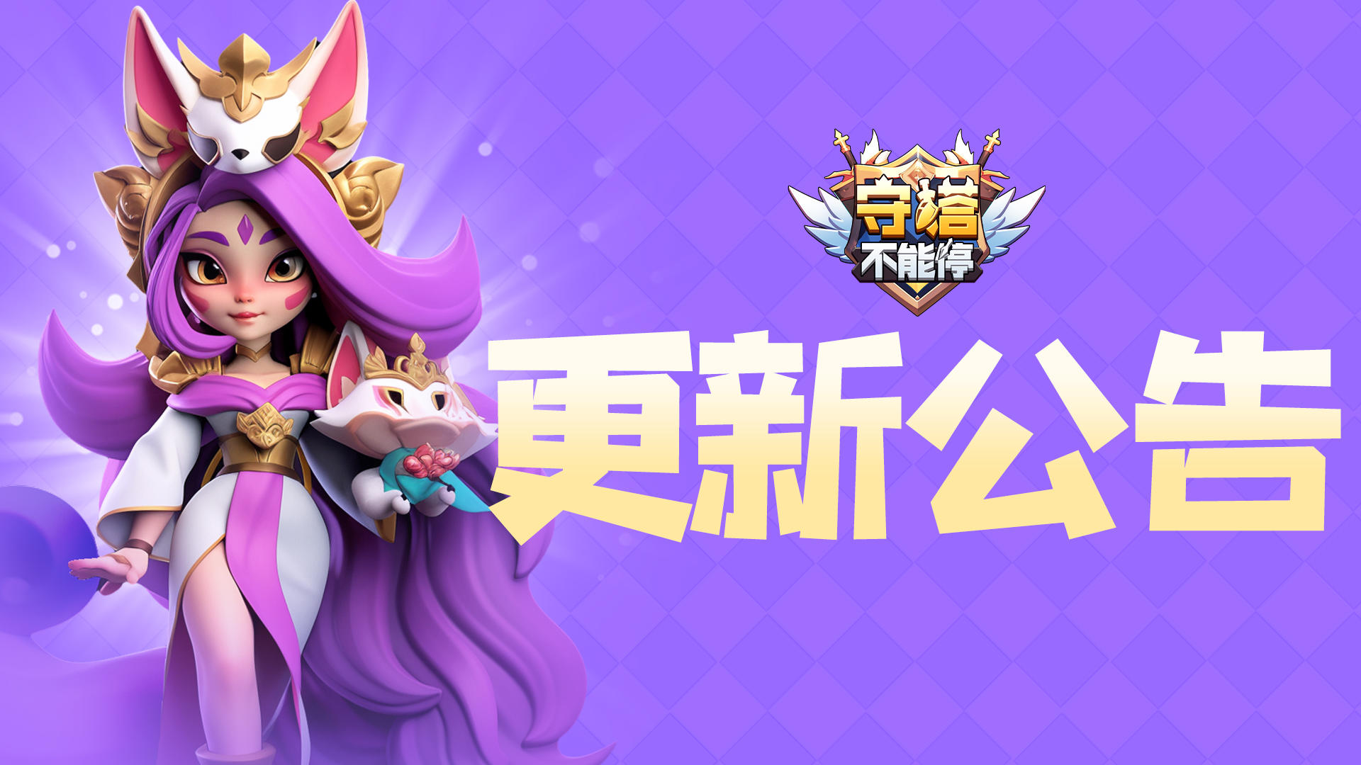 2025年12月26日更新内容公告