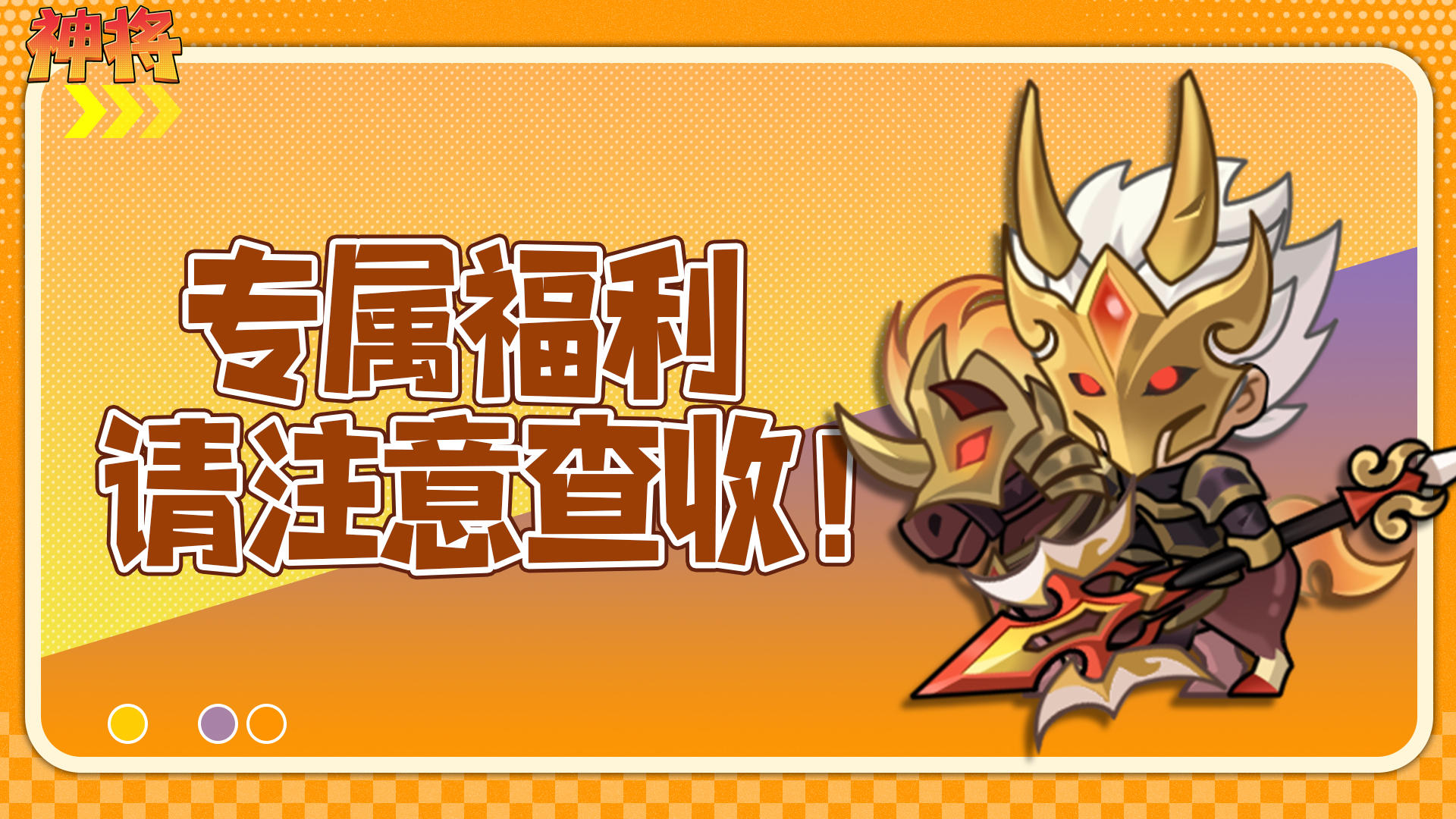 🎮 联系美女客服排忧解难，领取尊贵豪礼！